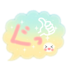 [LINEスタンプ] Smile！ ゆるかわ☆吹き出しメッセージ