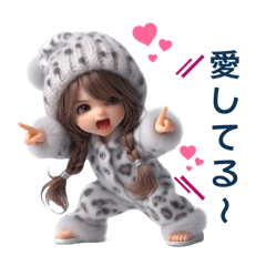 [LINEスタンプ] (再販)カップルで使える❤️常に叫ぶ女の子