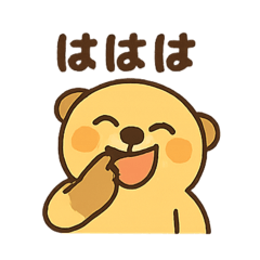 [LINEスタンプ] ラッコロウ