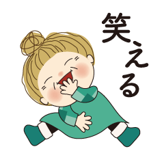 [LINEスタンプ] 日常よく使う言葉 107