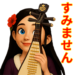 [LINEスタンプ] リュートてんにょの四季