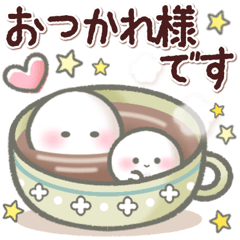 [LINEスタンプ] ちっちゃすぎる♡1年中使えるおもちの日常
