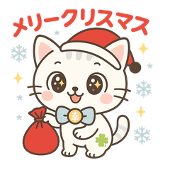 [LINEスタンプ] 幸丸（ゆきまる）冬のほっこりスタンプ40選