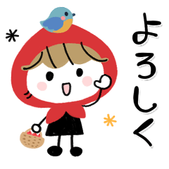 [LINEスタンプ] 赤ずきん♡秋冬ミルクティー