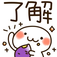[LINEスタンプ] とびだす♪まるにゃん♪秋♡