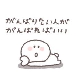 [LINEスタンプ] すこしネガティブ◎ちびっこにこりん #2
