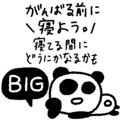[LINEスタンプ] マイネームイズぱんだ〜ぬるま湯メンタル〜