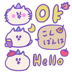 [LINEスタンプ] 省スペース 秋のねこねこパーティ