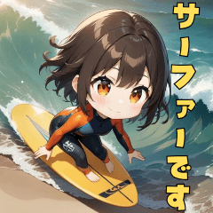[LINEスタンプ] ハッピーサーファーガール