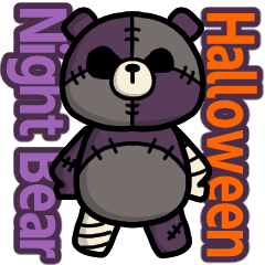 [LINEスタンプ] ハロウィンナイトベア