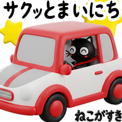 [LINEスタンプ] 猫が好き♡17♡家族や仲間とサクッと使える
