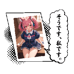 [LINEスタンプ] 馬女から1言