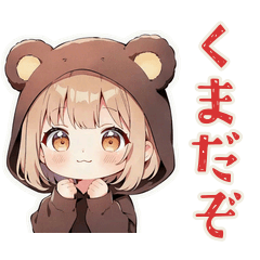 [LINEスタンプ] 動く★くま耳パーカーの女の子