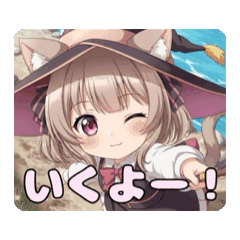 [LINEスタンプ] 魔女っ子みなみアニメーション