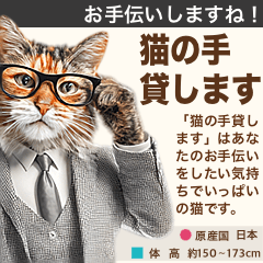 [LINEスタンプ] 架空猫にゃんこ図鑑