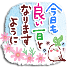 [LINEスタンプ] シマエナガのやさしい秋冬♪