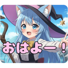 [LINEスタンプ] 魔女っ子ありさスタンプ