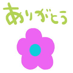 [LINEスタンプ] nenerinシンプル日常会話スタンプ051気遣い