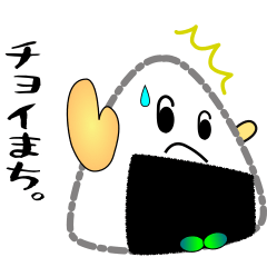 [LINEスタンプ] nobobi 新米のおにぎりくん