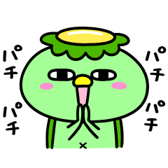 [LINEスタンプ] かっぱのちょっと動く