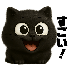 [LINEスタンプ] クロネコのゆるっと返信スタンプ