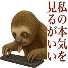 [LINEスタンプ] ナマケモノの日常生活