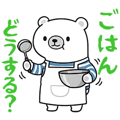 [LINEスタンプ] 【家族連絡用】ゆるふわシロクマ♡ちろすけ