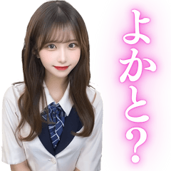 [LINEスタンプ] 【博多弁】女子高校生の日常会話＠AI彼女