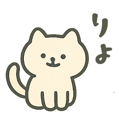 [LINEスタンプ] ゆるかわの森