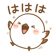 [LINEスタンプ] ほのぼのシマエナガです