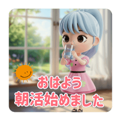 [LINEスタンプ] 【健康オタク】ももりんのスタンプ