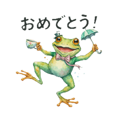 [LINEスタンプ] カエルのレトロなスタンプ