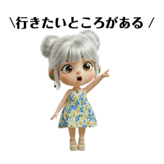 [LINEスタンプ] ろんりーちゃんの日々③