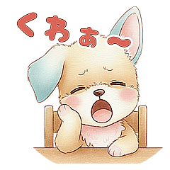 [LINEスタンプ] そらいろイッヌ 日常