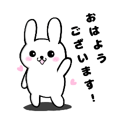 [LINEスタンプ] 【敬語】日常で使える♪白うさぎ