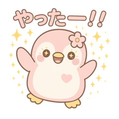 [LINEスタンプ] ももぺん_喜怒哀楽＆お願いスタンプ(40SET)