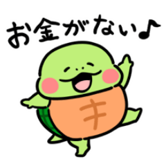 [LINEスタンプ] かめ日和 弱ってるかめちゃん