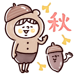 [LINEスタンプ] 秋♡くまマトリョー