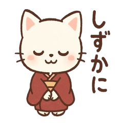 [LINEスタンプ] きものねこ日和