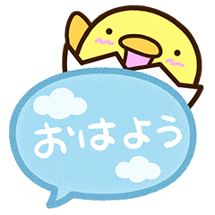 [LINEスタンプ] まるピヨ【吹き出し】