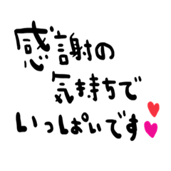 [LINEスタンプ] nenerin日常会話スタンプ032気遣い修正0