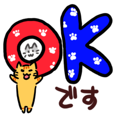 [LINEスタンプ] 丁寧な言葉に猫を添えて