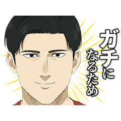 [LINEスタンプ] 劇場アニメ『ひゃくえむ。』