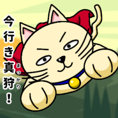 [LINEスタンプ] 人間味溢れるねこ2（北海道風味）