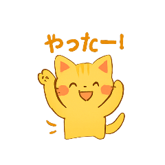 [LINEスタンプ] シニア向け猫キャラクタースタンプです