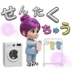 [LINEスタンプ] 【妊婦】ろんりーちゃんの日々⑤