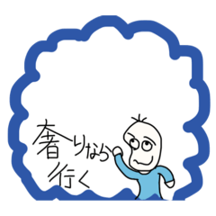 [LINEスタンプ] 金欠豆蔵
