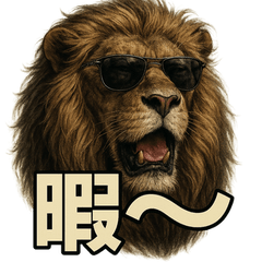 [LINEスタンプ] Mr.ダンディライオン【背景透過Ver.】