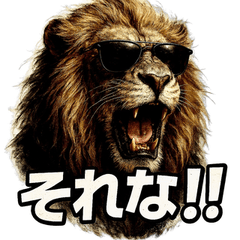 [LINEスタンプ] Mr.ダンディライオン