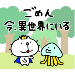 [LINEスタンプ] りるねこ 中二病スタンプ